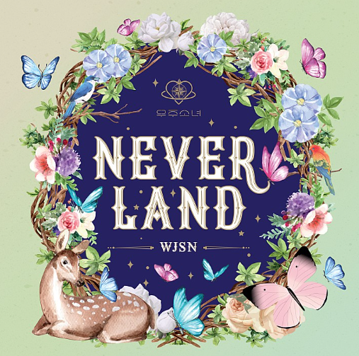 우주소녀-앨범사진