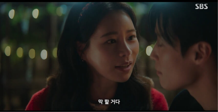 SBS 멋진 신세계 공식홈페이지 자료 48