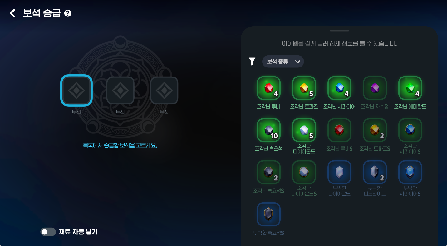 마비노기 모바일 은동전 없으면