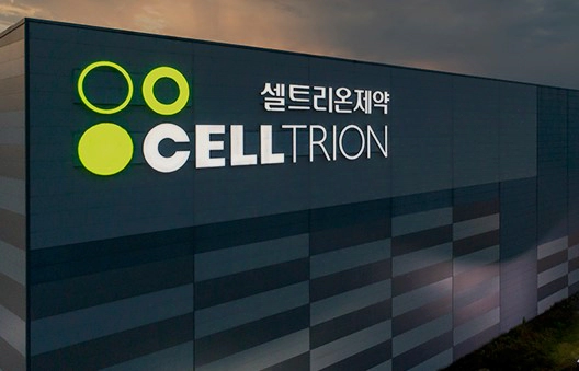 셀트리온