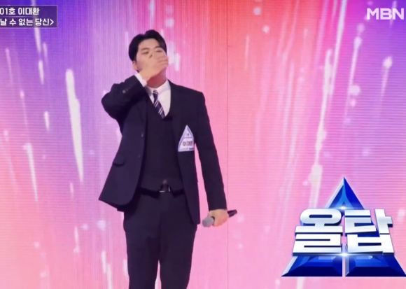무명전설 이대환