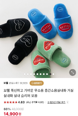 연말-크리스마스-생일-집들이-선물-추천