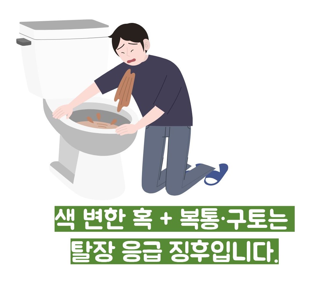 탈장 증세