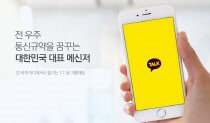 공유누리 사이트 카카오톡 예약 방법