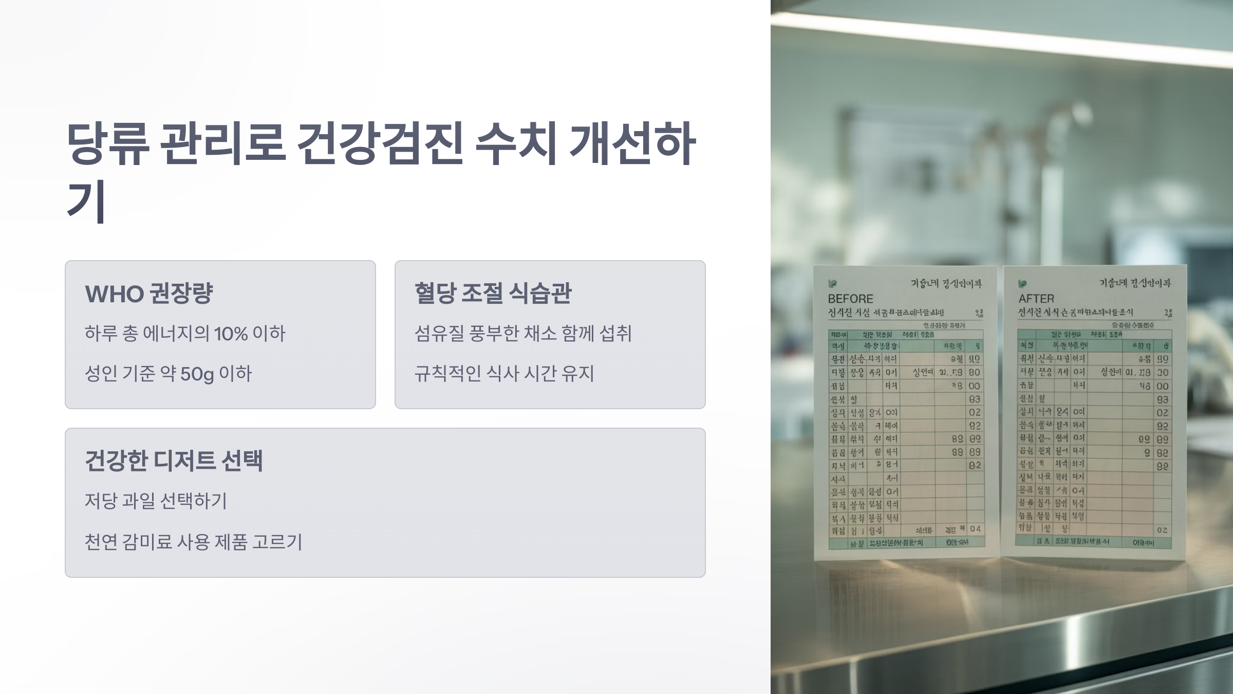 참조-애플망고빙수-6