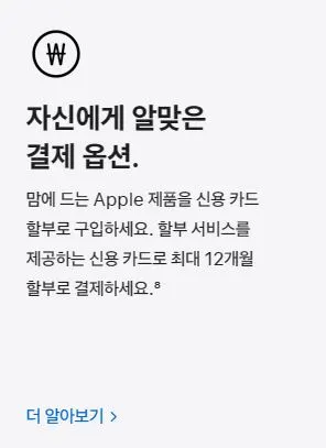 아이폰14pro