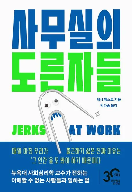 책커버