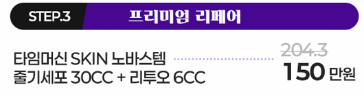 역삼역 리투오 효과