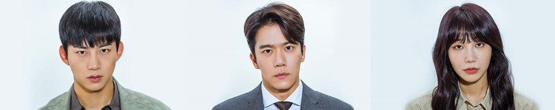 [드라마추천] 결말이 궁금한 블라인드 몇부작, 인물관계도, 등장인물