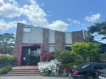 [양평맛집탐방] 가든하다