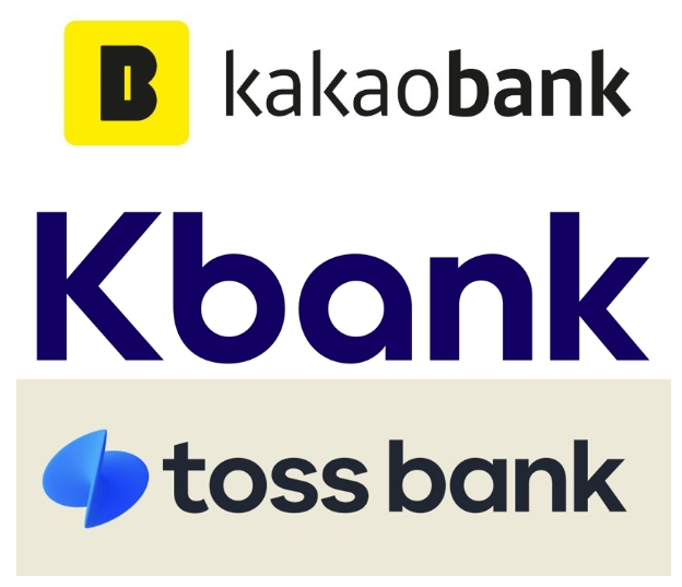 인터넷뱅크 3사 로고