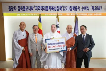 대구 경북 불교 문화유산 따라가는 역사 깊은 사찰 탐방_6