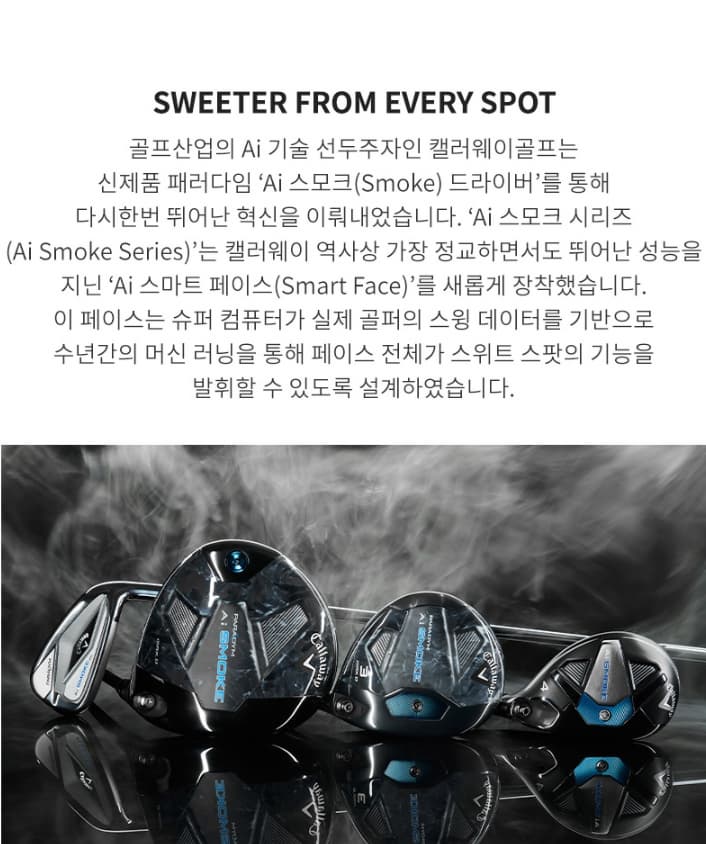 패러다임 Ai Smoke