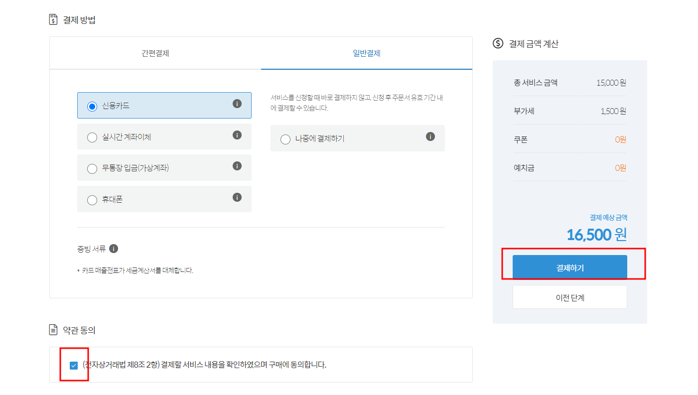 워드프레스 클라우드웨이즈 도메인 연결하는 방법