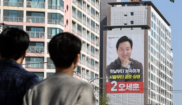 오세훈 시장. 성수대교 시험
