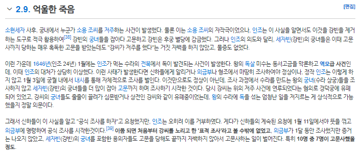 연인-이장현아빠-소유진-최명길-김상헌