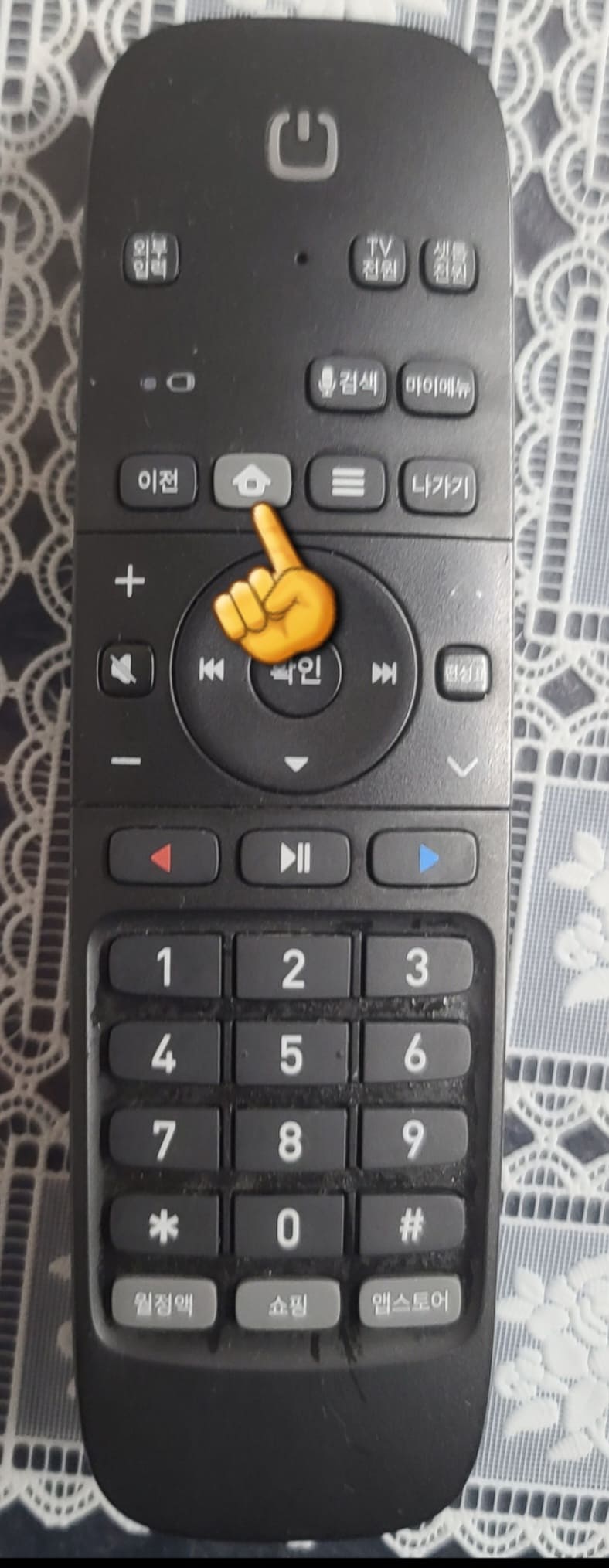 KT(올레TV&amp;#44;-지니TV)-채널-숨김-(채널-삭제&amp;#44;-채널-차단)방법-안내-먼저&amp;#44;-리모컨에서-집-모양(홈-버튼)을-누릅니다.