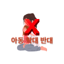 양주-태권도장