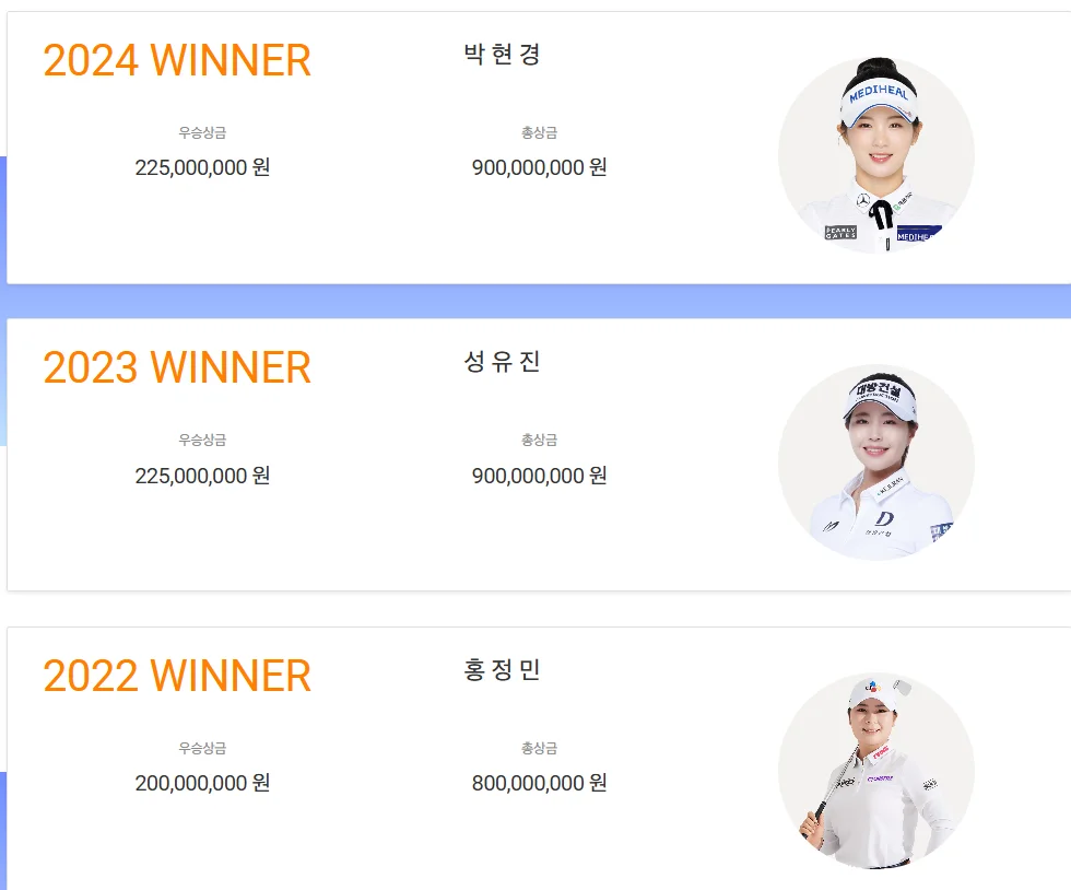 두산 매치플레이 조편성표 경기방식 우승상금