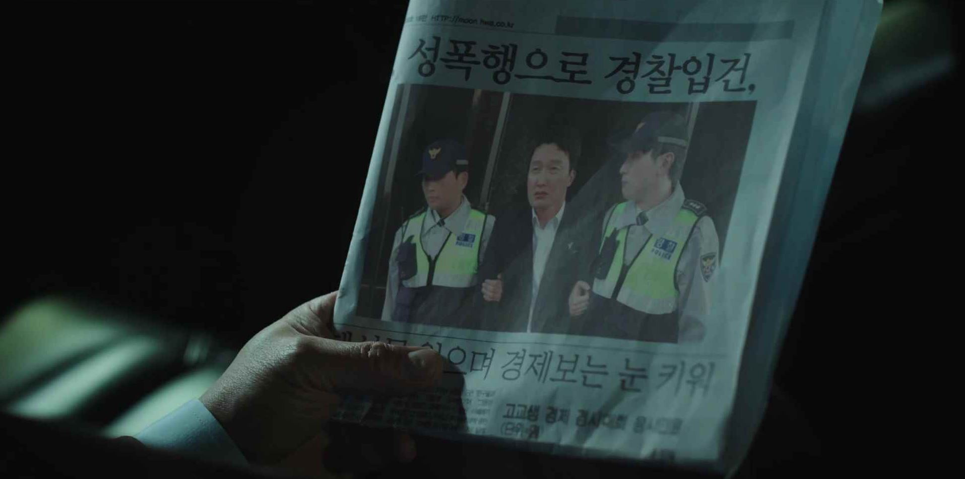 악인전기_5회