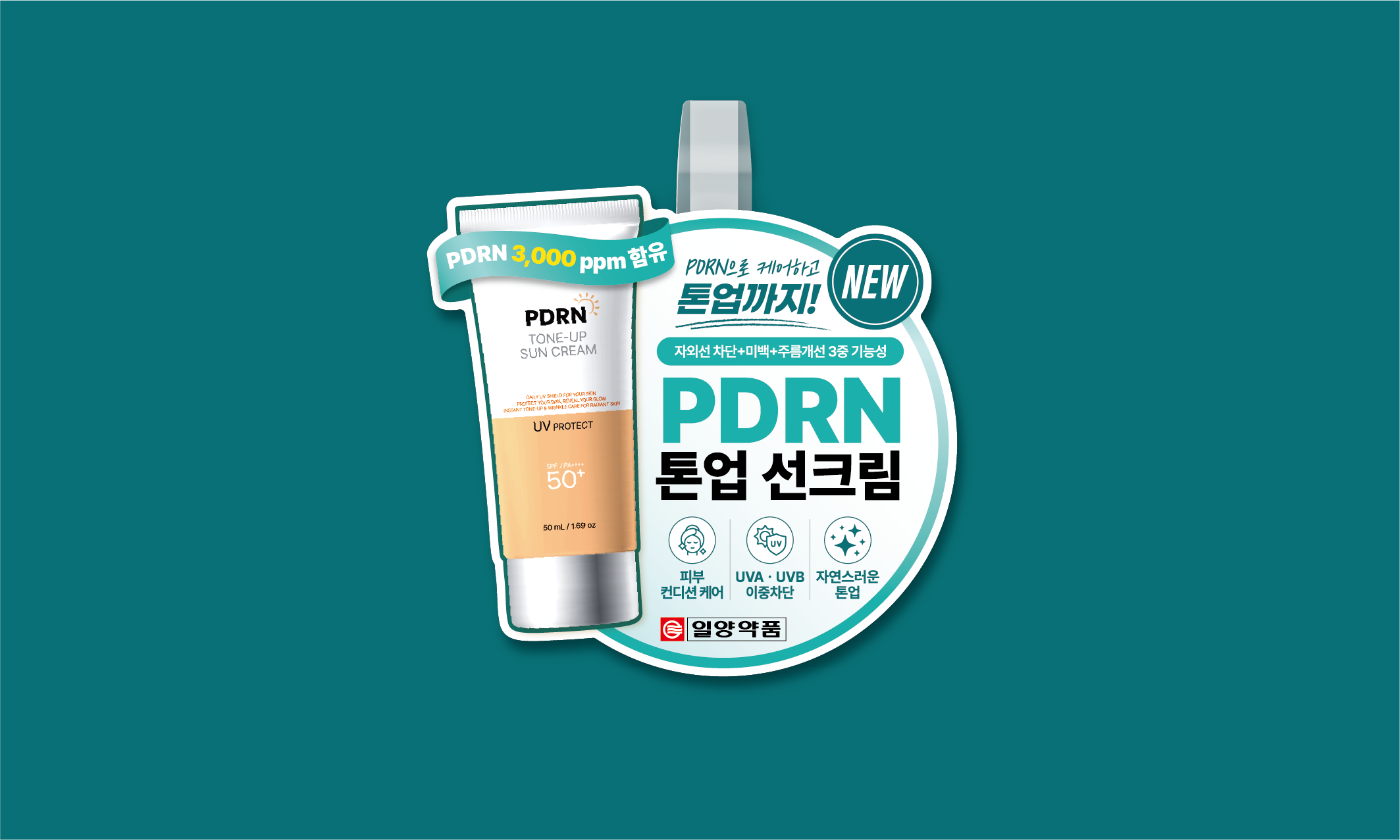 와블러 POP 디자인