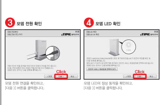 iptime 비밀번호 설정 사이트