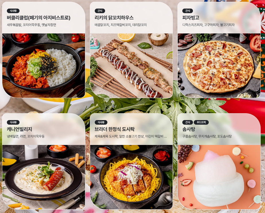 생방송투데이 놀이공원 경주