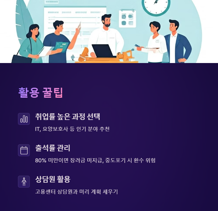 활용 꿀팁 안내