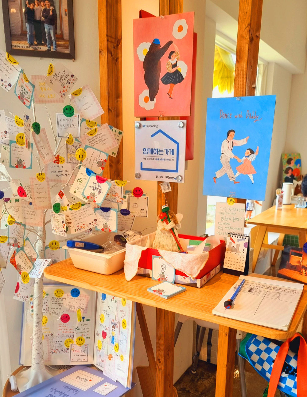 언니식탁 내부 인테리어 소품2