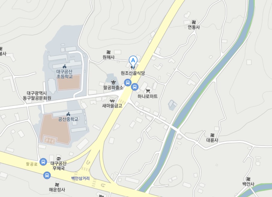 팔공산맛집_원조산골식당_05