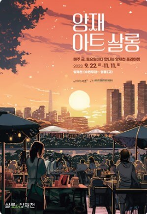 11월 전국 축제 일정표