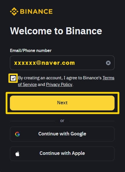 바이낸스 이메일 또는 휴대폰 번호 입력창
xxxxxx@naver.com을 예시로 작성했다.