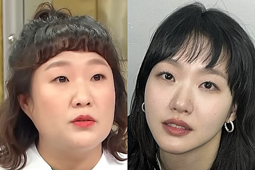 이수지 김고은