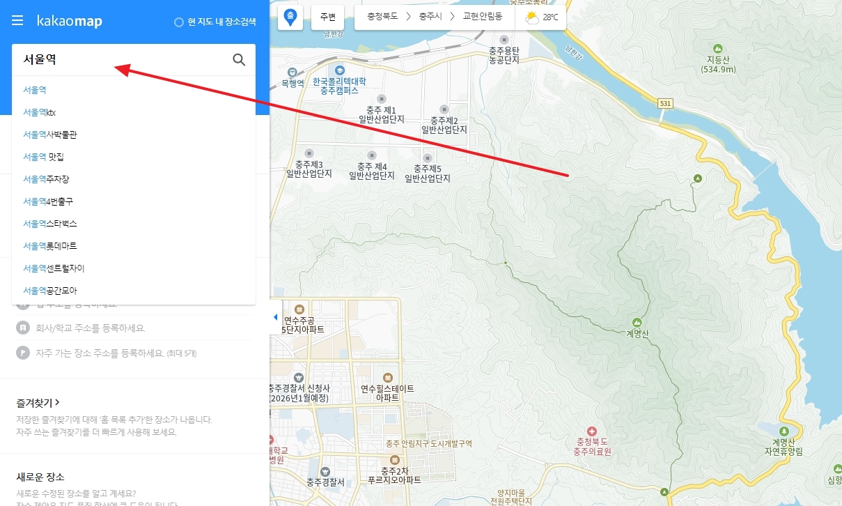 다음지도 검색창에 서울역 입력