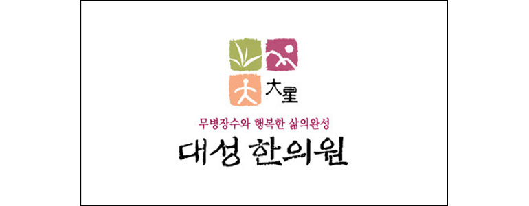 광주 남구 근처 한의원 추천 잘하는곳 유명한곳 가격 비용 금액 후기 추나 침치료 한방병원 -
금손약손한의원
광주 남구 한의원