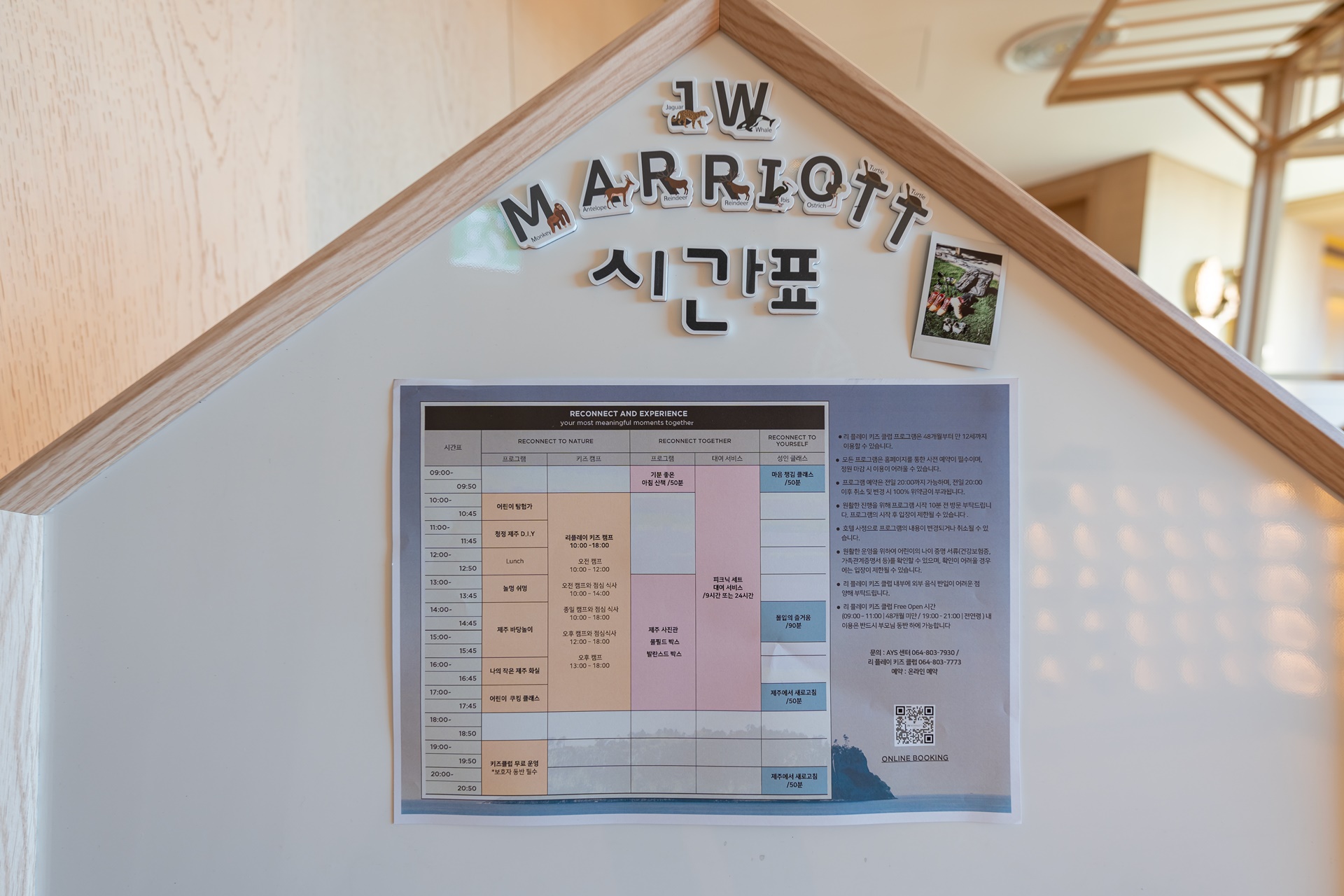 #JW메리어트 #JW메리어트제주 #JW메리어트제주리조트&스파 #범섬 #빌벤슬리 #서귀포호텔 #제주리조트 #제주메리어트 #제주여행 #제주호텔 #댄싱두루미 #더플라잉호그 #아일랜드키친