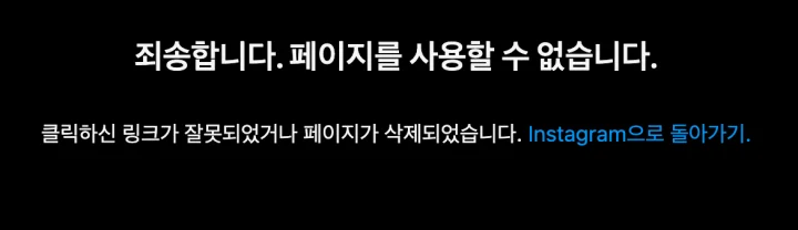 박영현 인스타그램