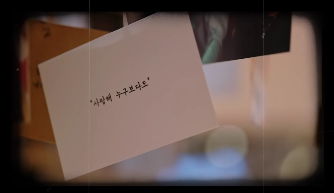 HAAN, Chan 너에게로 가는 길 환승연애4