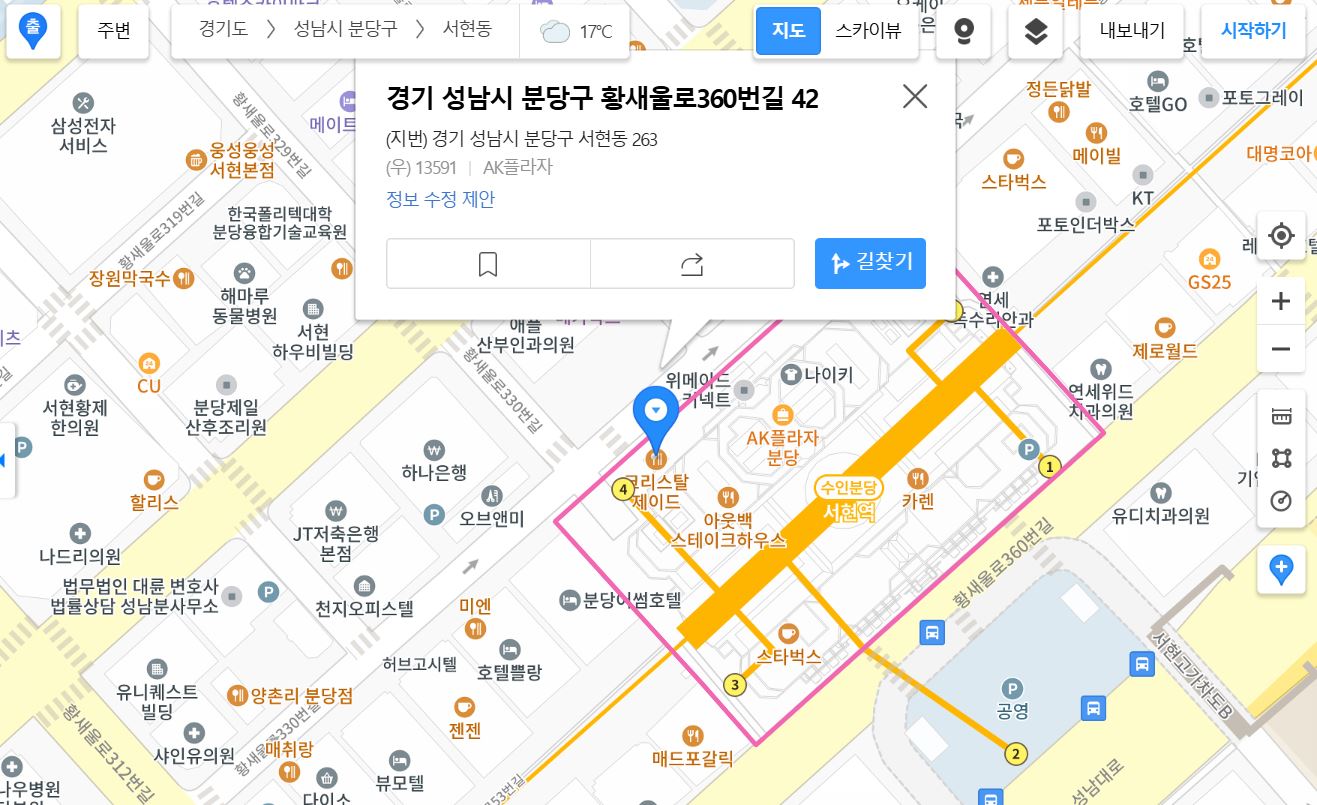 운전경력증명서-발급방법-정부24-무인민원발급기-경찰서-인터넷출력-무인발급기-위치찾기