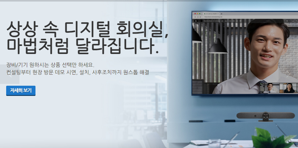 알서포트