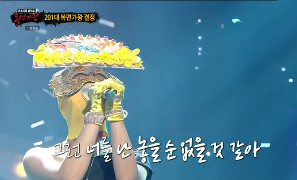 복면가왕 팔색조 임정희 201대가왕 정체 정승환 너였다면 또 오해영 OST 곡설명 뮤비 가사