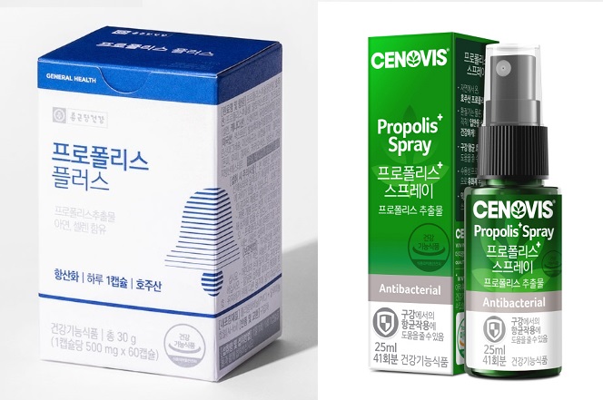 프로폴리스 관련 사진