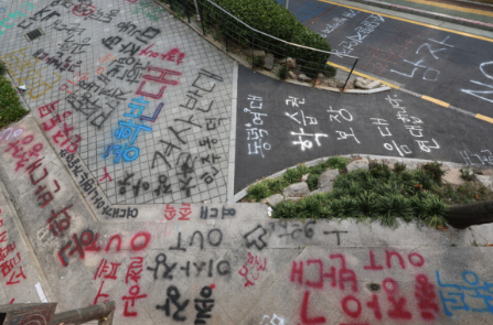 동덕여대 공학전환