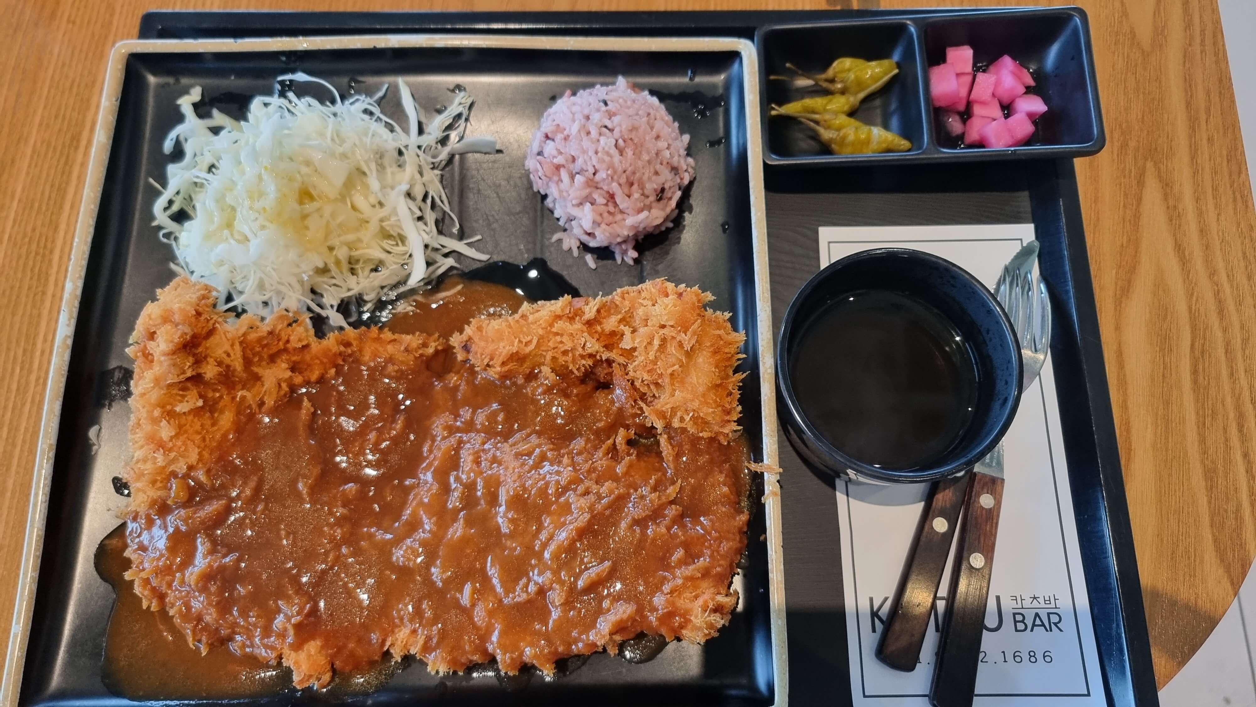 카츠바 돈가스