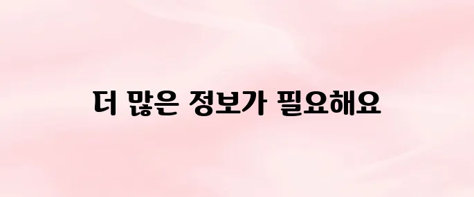 경찰청 교통민원24시 홈페이지 바로가기