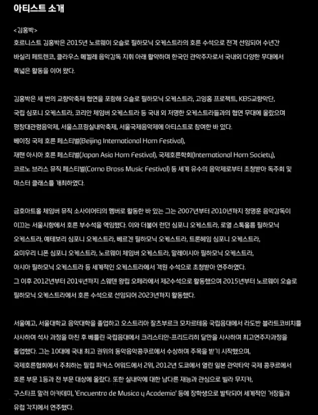 손민수 Curated 19 일정 장소