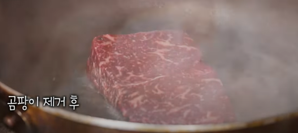 미운우리새끼 배성재 털곰팡이 스테이크 식당