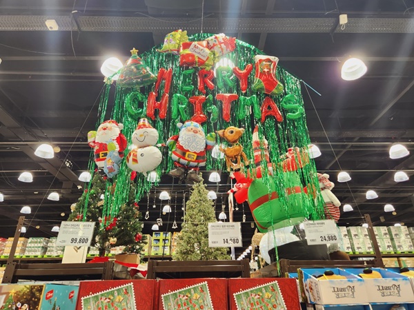 트레이더스 크리스마스트리 휴무일