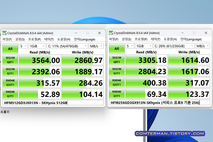 HFM512GD3JX013N HFM256GD3GX913N 속도 비교