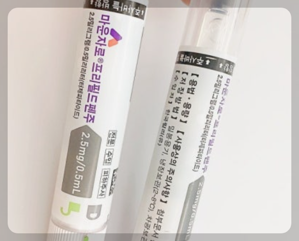 마운자로 가격, 부작용, 실비, 술, 총정리! 이것만 알면 끝!!